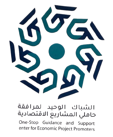 Guichet Unique Logo