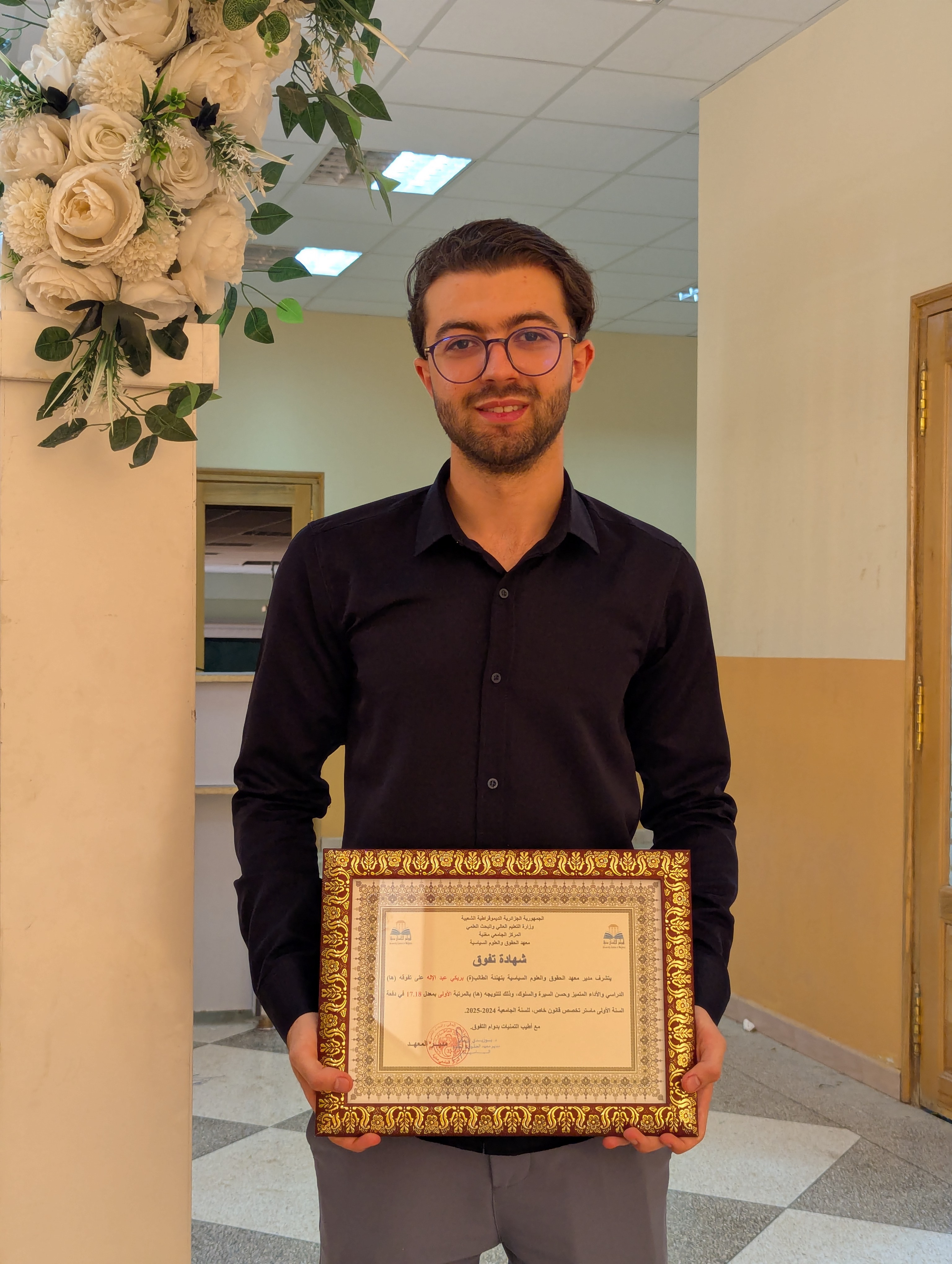 Abd El Ilah BRIKI